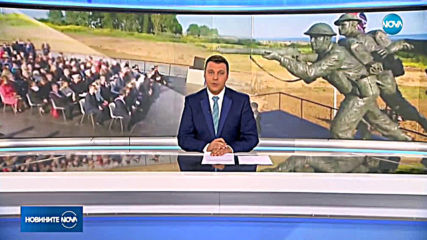 Новините на NOVA (06.06.2019 - късна емисия)