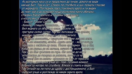I love you forever !!~ Епизод 114