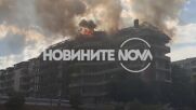 Голям пожар в центъра на София