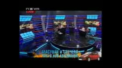 Big Brother Family 24.05.2010 - eп 46 част 1