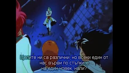 [sfs] Yu Yu Hakusho - 85 bg subs
