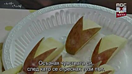 Come And Hug Me E19 / Ела И Ме Прегърни Е19