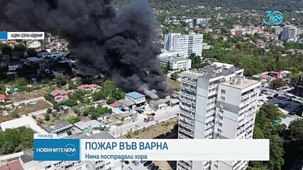 Пожар в склад за строителни материали във Варна