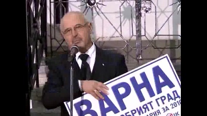 Бургас е "Най-добрият град за живеене в България"