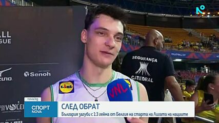 Спортни новини | Обедна емисия | 11.06.2026