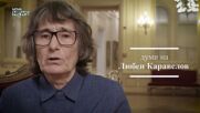 Здравка Евтимова - част от националната кампания „150 години Априлско въстание”