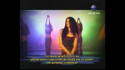 Raina - Po dobre 