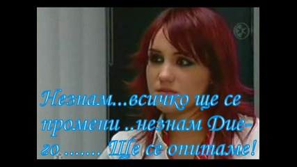 Rbd dinero y amor - E22 S1