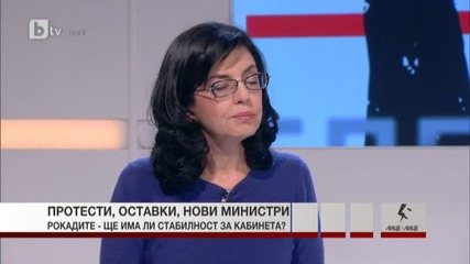 Меглена Кунева: Борисов е в "нокаут"