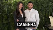 Славена: Щях да изгубя дъщеря си | Кухнята след Ада Podcast