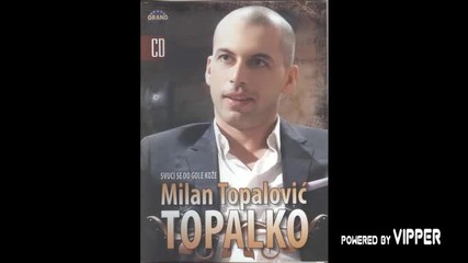 Milan Topalovic Topalko - 2009 - Kapija (hq) (bg sub)