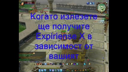 talisman online bug Vol.2 