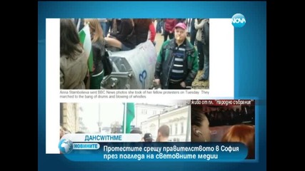 Световните медии забелязаха сблъсъците в “най-бедната страна в Ес”