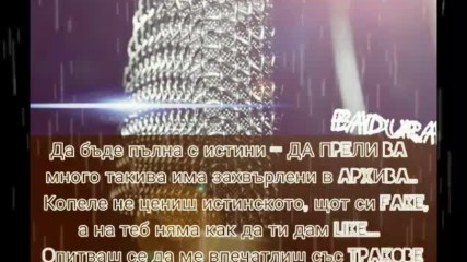 BadurA - РЕАЛИСТ (2011г.)