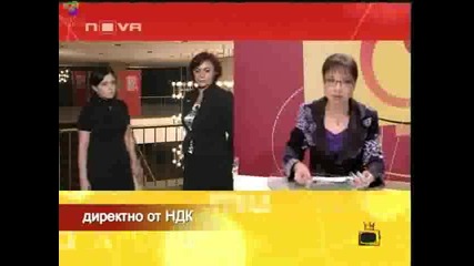 Господари на Ефира - На Четери Очи - Бъг Часовникът