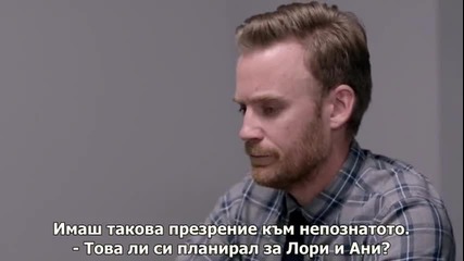 Преследвач, Сезон 1, Епизод 5 - със субтитри