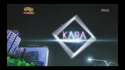 Kara - Pandora @ Music Core 2012 H D