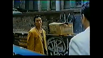 Action Scene