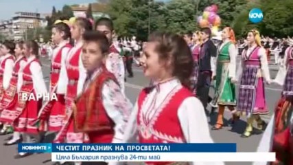 Новините на NOVA (24.05.2017 - обедна емисия)
