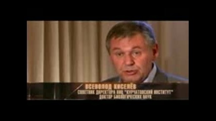 Болест на века. Кой кой е