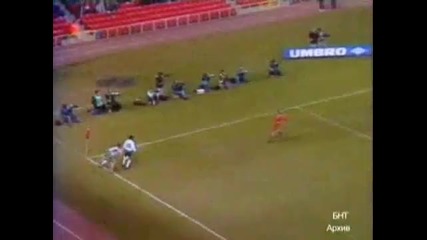 Голът Който донесе славата на българският футбол [1994] - Трифон Иванов