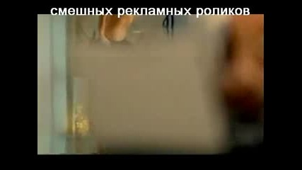 Смешна реклама Web камера