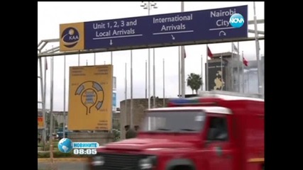 Въздушният трафик в Африка парализиран след пожара в Найроби