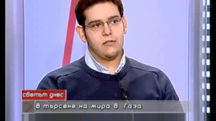 Ивицата Газа И Израел - Светът Днес 13.01.09 Част 2