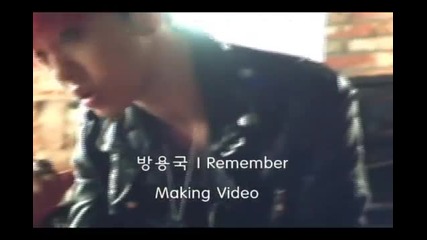 Bang Yong Guk- I Remember- Making Film