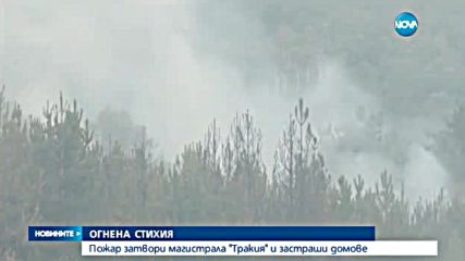 Новините на NOVA (26.09.2016 - късна)