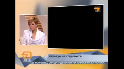 Галена @ Сладки Приказки с Жана