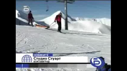 btv Вечерните Новините 23.12.2007 - Случай на изгубени скиори в планината 
