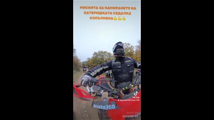 2024-11-03-203849652.mp4