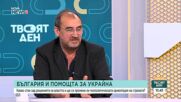 Защо се стигна до сблъсъка между директора на НДК и министъра на културата