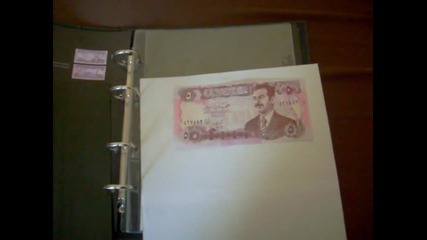 Банкноти & Монети от Цял Свят - Ирак 5 Динара