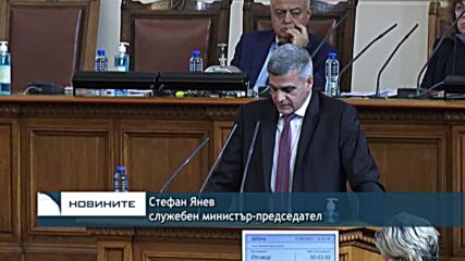 Заради мигрантския натиск: Увеличават с 600 души полицаите на границата