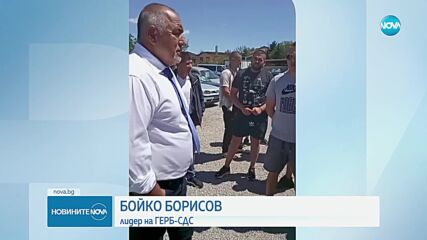 Совалките за нов кабинет: Твърди заявки още преди старта, Борисов отговори от Търновско