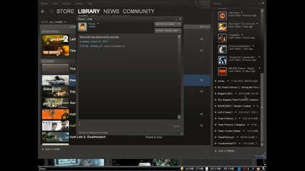 New версия на Steam излезе! 