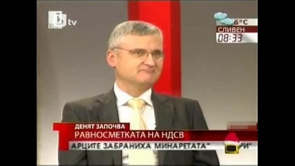 Господари на ефира 14.12.2009