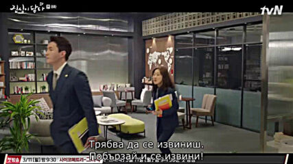 Touch Your Heart E08 [част 1/2]
