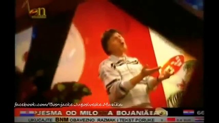 Saban Saulic - Bojana
