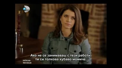 Отмъщението еп.8/2 (intikam - bg subs)