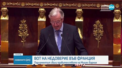 Новините на NOVA (05.12.2024 - 6.00)