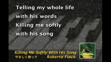 Roberta Flack - Killing Me Softly With His Song - karaoke