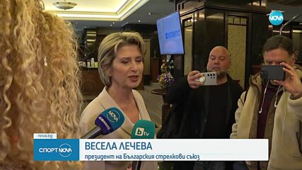 Спортни новини (19.03.2025 - обедна емисия)