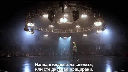Улични танци (2010)