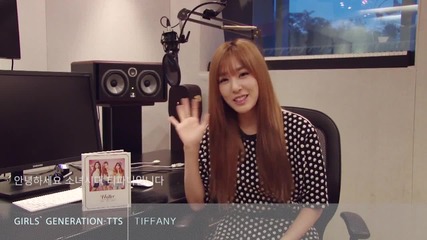 Girls' Generation - Tts - ' Holler ' Album Introduction by Tiffany
