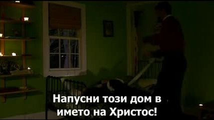 Домашно видео (2008)
