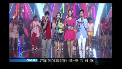 2pm-today s Winner (3 July 2011)