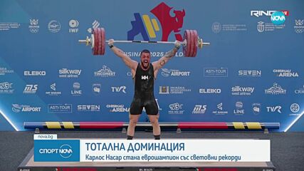 Спортни новини (20.04.2025 - обедна емисия)